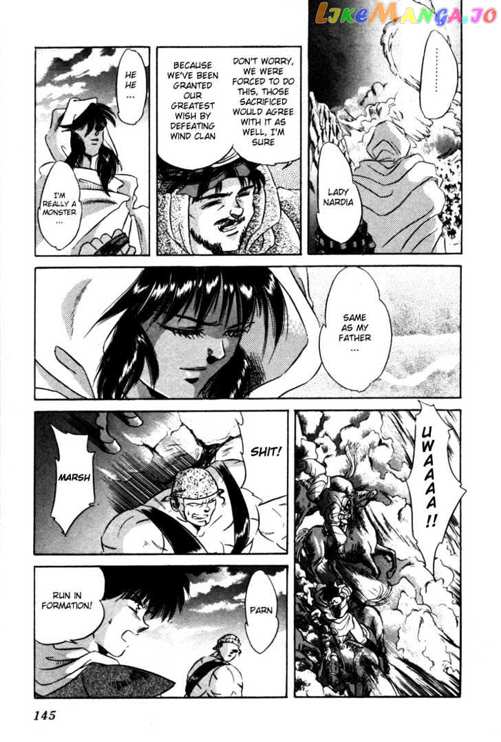 Lodoss Tousenki: Honoo no Majin chapter 4 - page 20