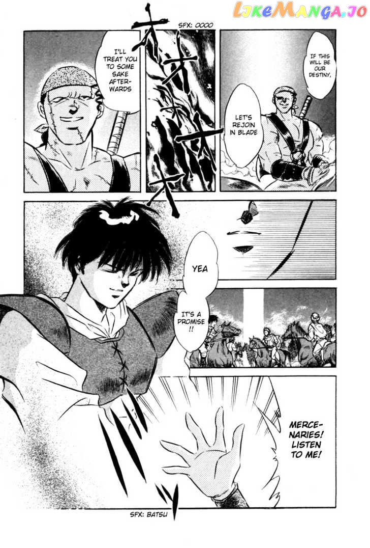 Lodoss Tousenki: Honoo no Majin chapter 4 - page 22