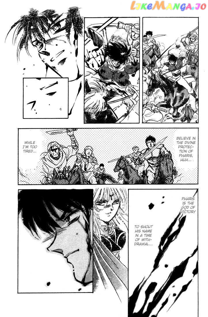 Lodoss Tousenki: Honoo no Majin chapter 4 - page 27