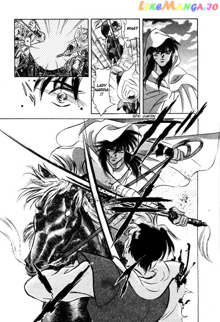 Lodoss Tousenki: Honoo no Majin chapter 4 - page 28