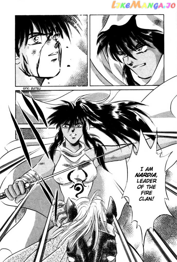 Lodoss Tousenki: Honoo no Majin chapter 4 - page 29