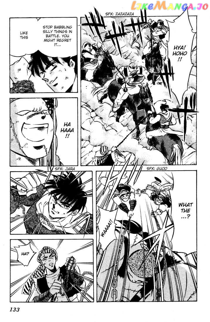 Lodoss Tousenki: Honoo no Majin chapter 4 - page 9