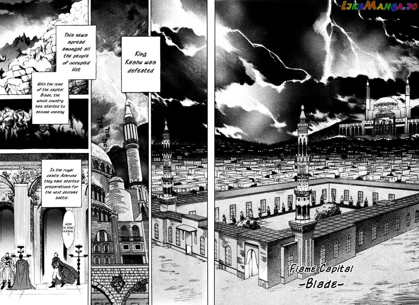 Lodoss Tousenki: Honoo no Majin chapter 5 - page 12