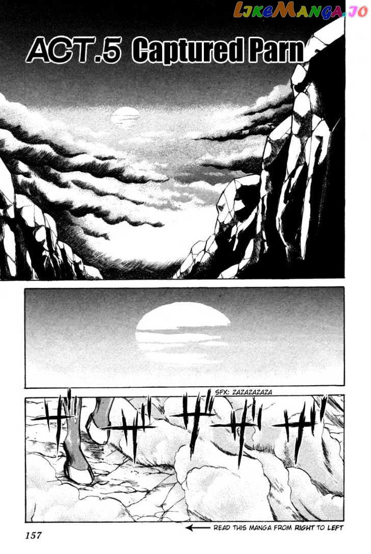 Lodoss Tousenki: Honoo no Majin chapter 5 - page 2
