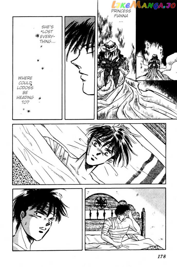 Lodoss Tousenki: Honoo no Majin chapter 5 - page 21