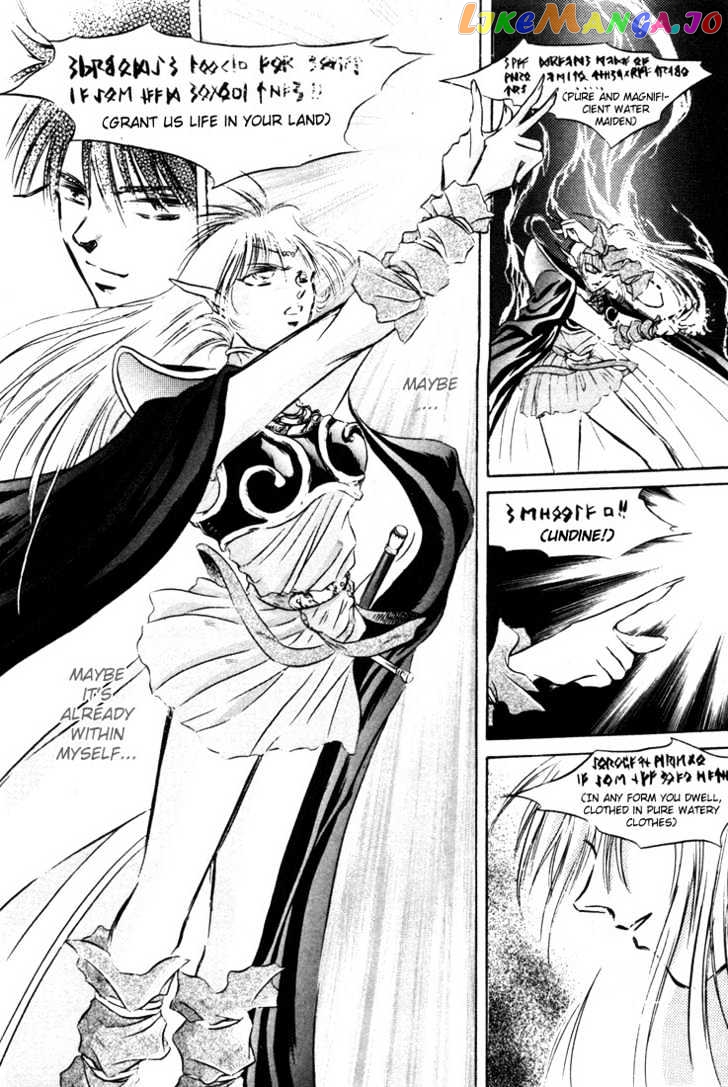 Lodoss Tousenki: Honoo no Majin chapter 5 - page 33