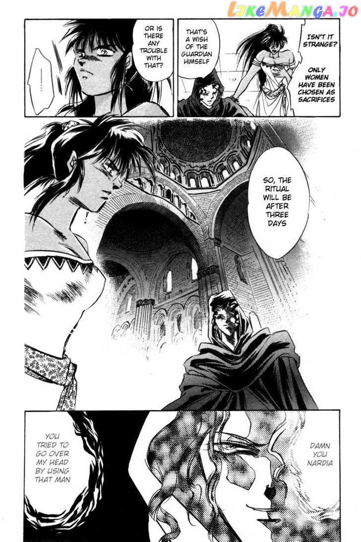 Lodoss Tousenki: Honoo no Majin chapter 5 - page 35