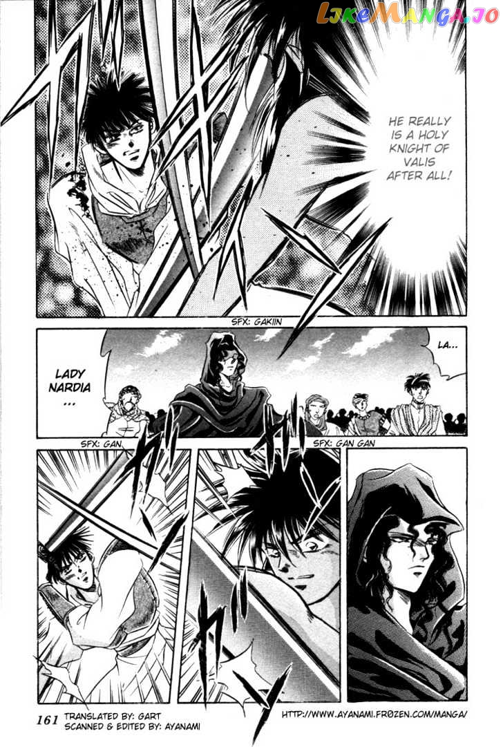 Lodoss Tousenki: Honoo no Majin chapter 5 - page 5