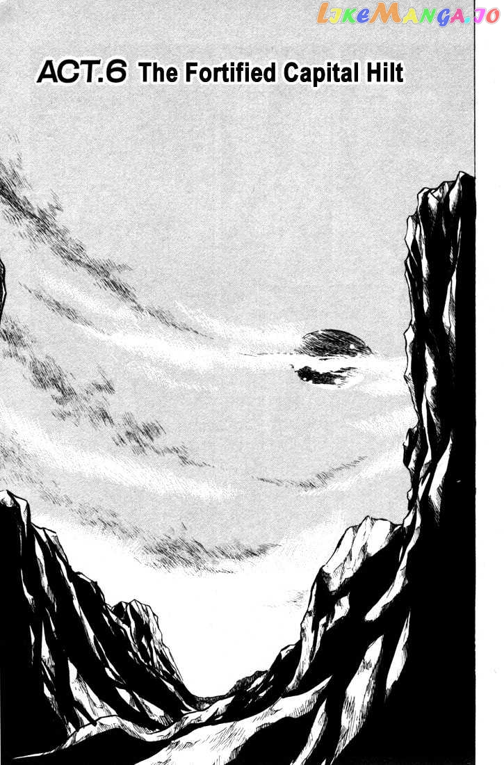 Lodoss Tousenki: Honoo no Majin chapter 6 - page 4