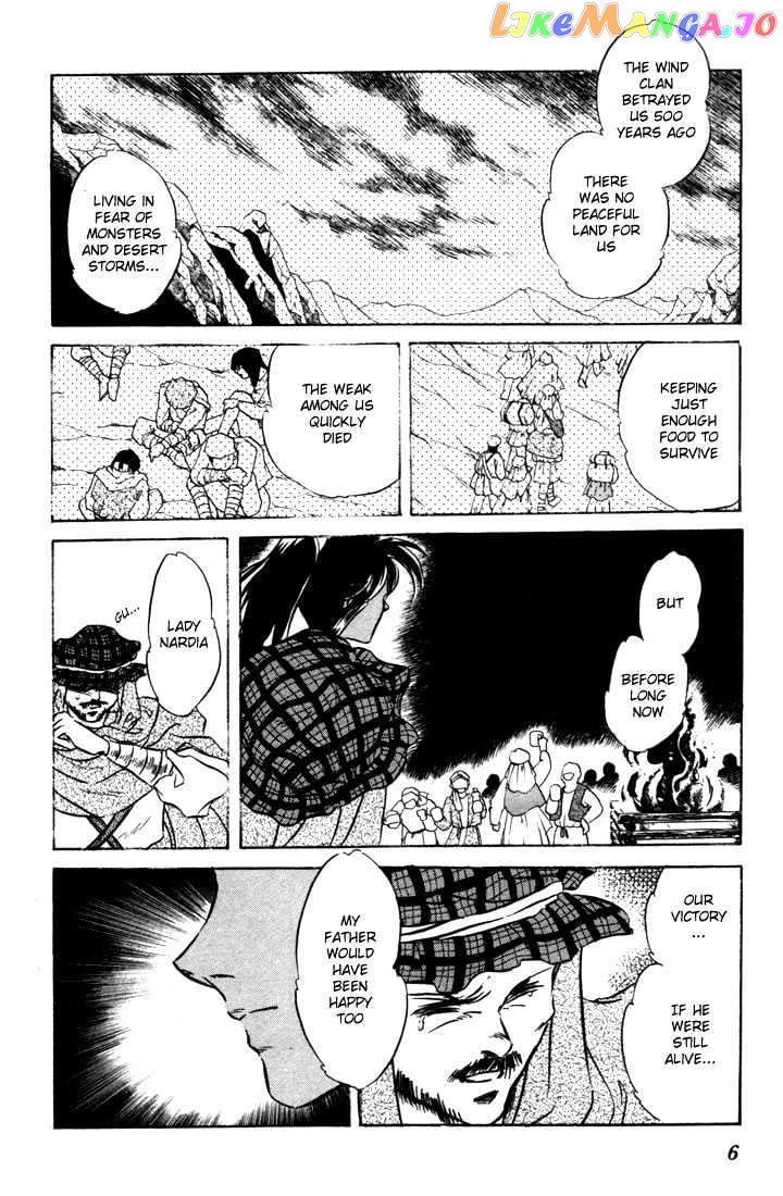 Lodoss Tousenki: Honoo no Majin chapter 6 - page 7