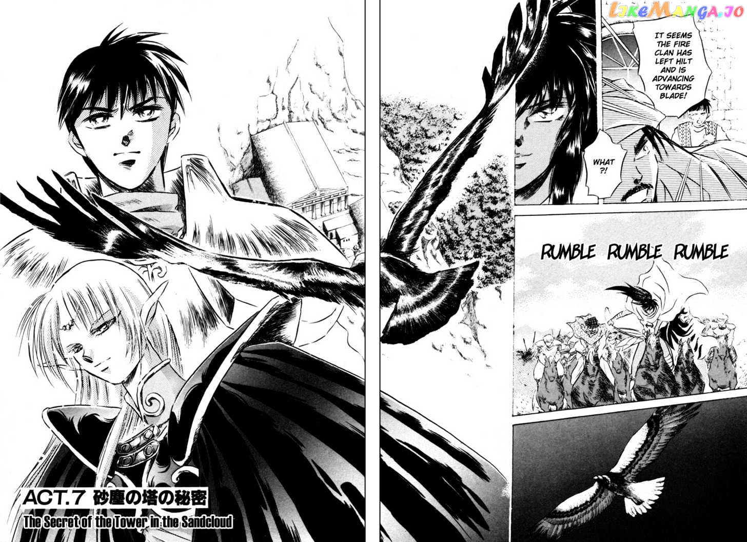 Lodoss Tousenki: Honoo no Majin chapter 7 - page 3