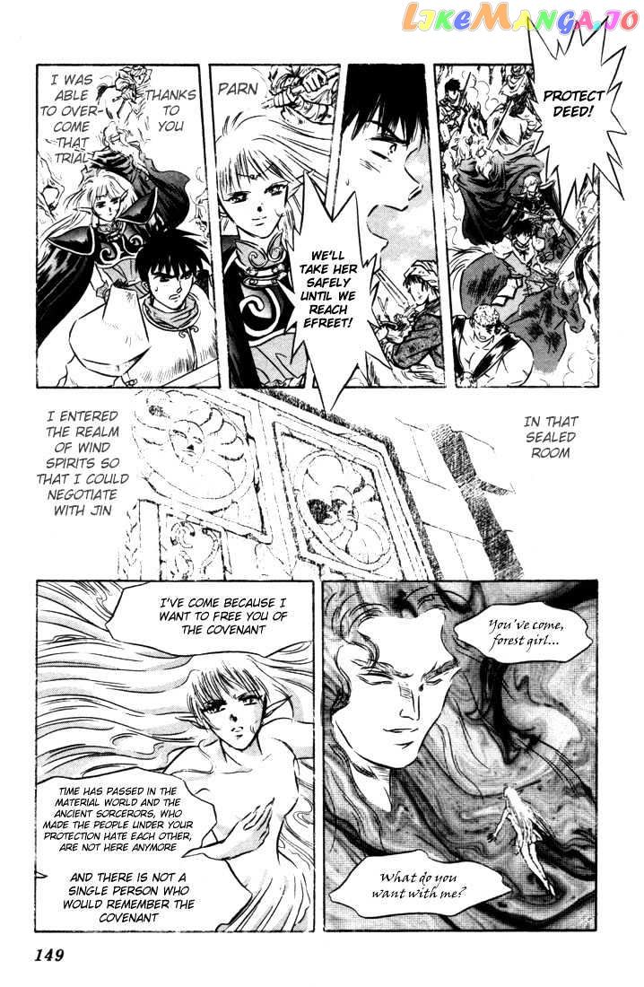 Lodoss Tousenki: Honoo no Majin chapter 8 - page 12