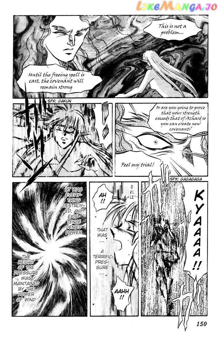 Lodoss Tousenki: Honoo no Majin chapter 8 - page 13