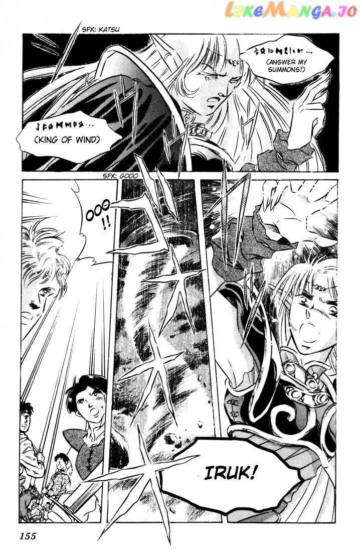 Lodoss Tousenki: Honoo no Majin chapter 8 - page 18