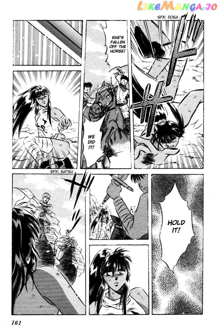 Lodoss Tousenki: Honoo no Majin chapter 8 - page 23