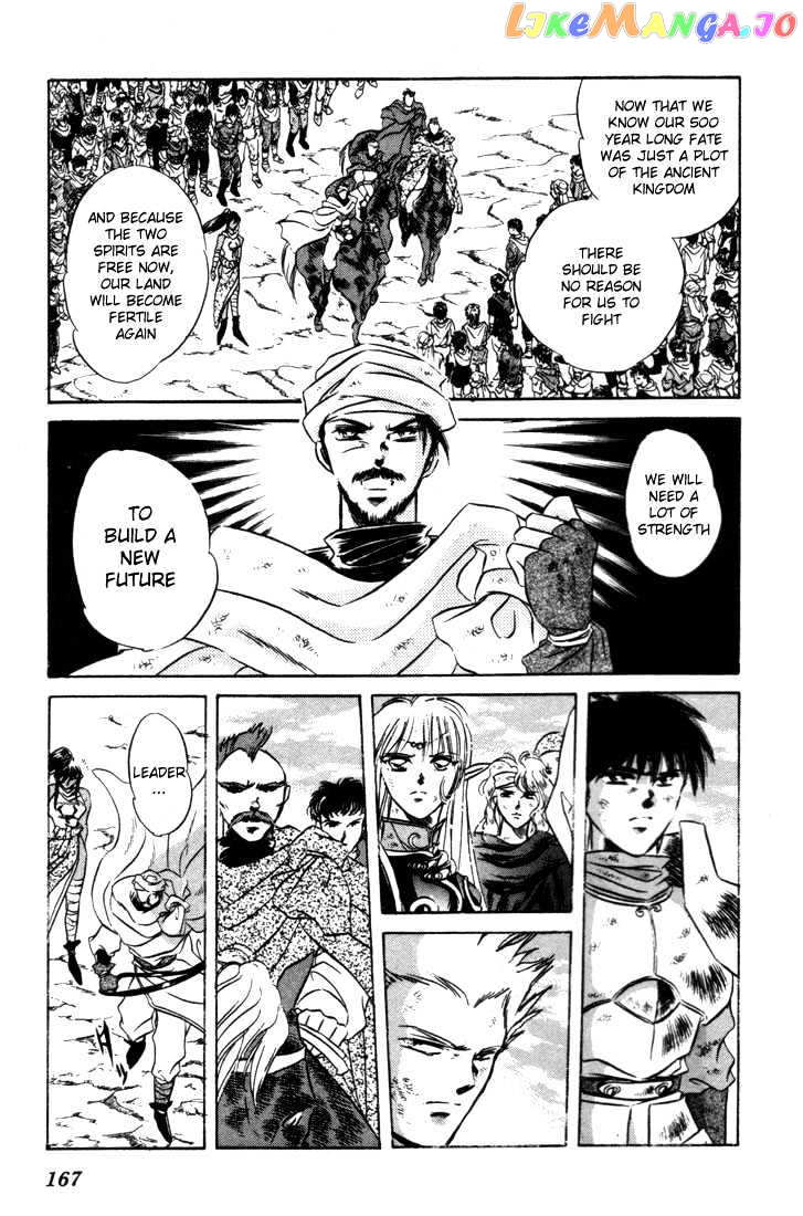 Lodoss Tousenki: Honoo no Majin chapter 8 - page 29