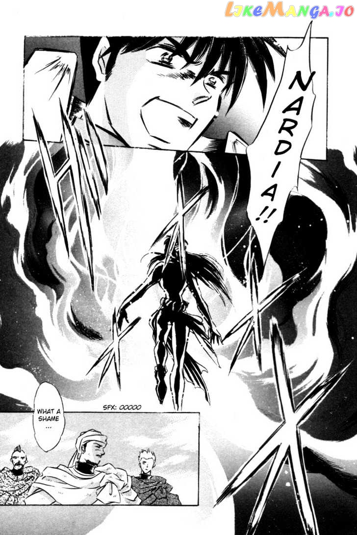 Lodoss Tousenki: Honoo no Majin chapter 8 - page 33