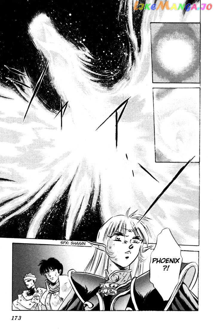 Lodoss Tousenki: Honoo no Majin chapter 8 - page 35
