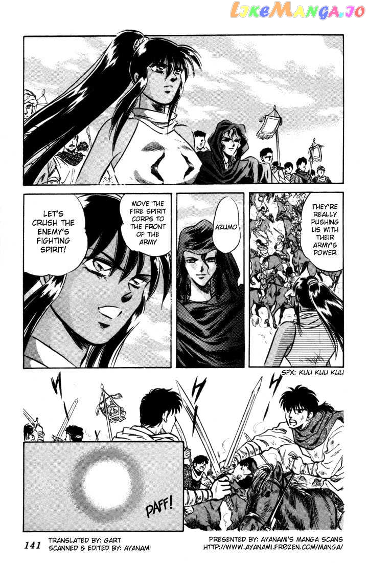Lodoss Tousenki: Honoo no Majin chapter 8 - page 4