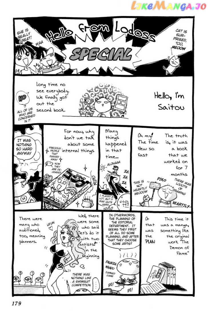 Lodoss Tousenki: Honoo no Majin chapter 8 - page 40