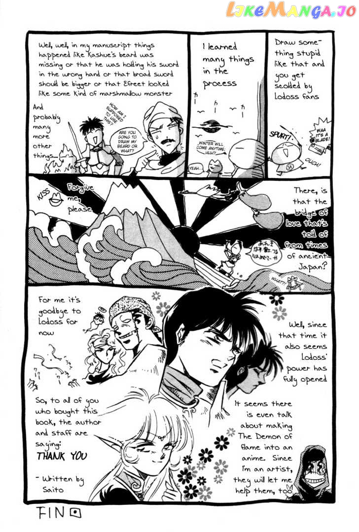 Lodoss Tousenki: Honoo no Majin chapter 8 - page 42