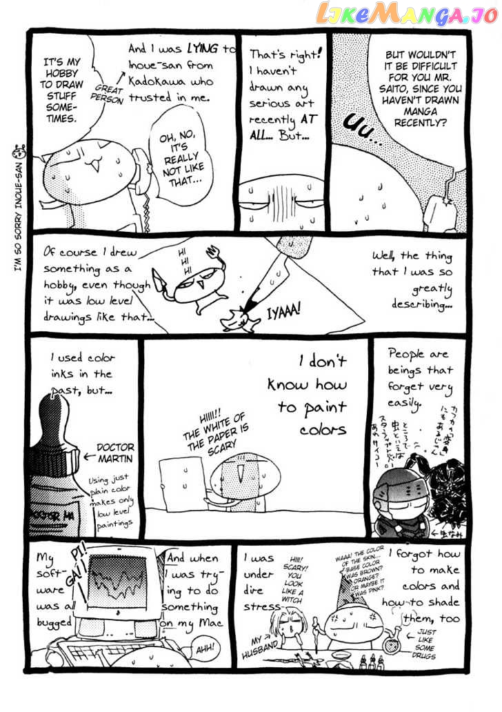 Lodoss Tousenki: Honoo no Majin chapter 8 - page 44