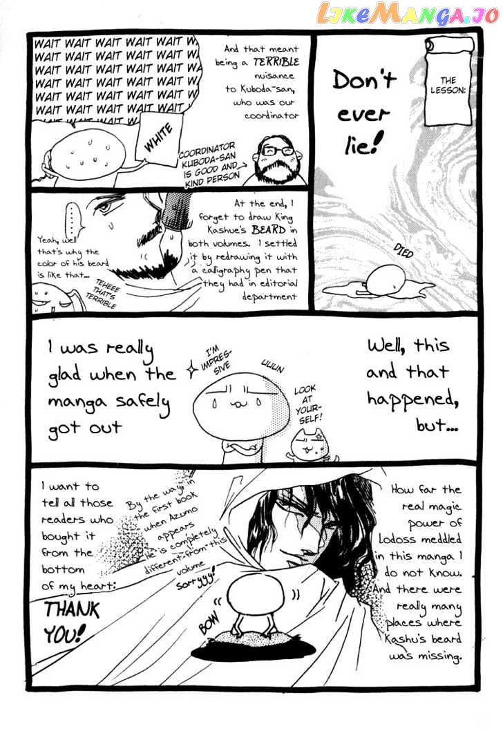 Lodoss Tousenki: Honoo no Majin chapter 8 - page 45
