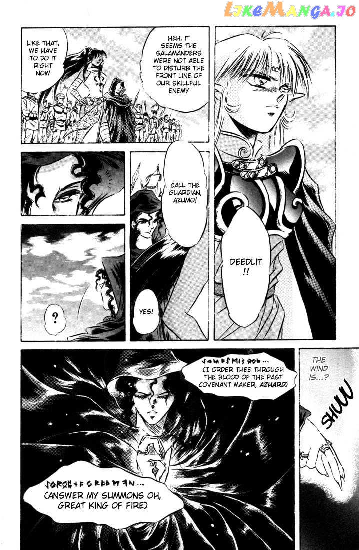 Lodoss Tousenki: Honoo no Majin chapter 8 - page 9