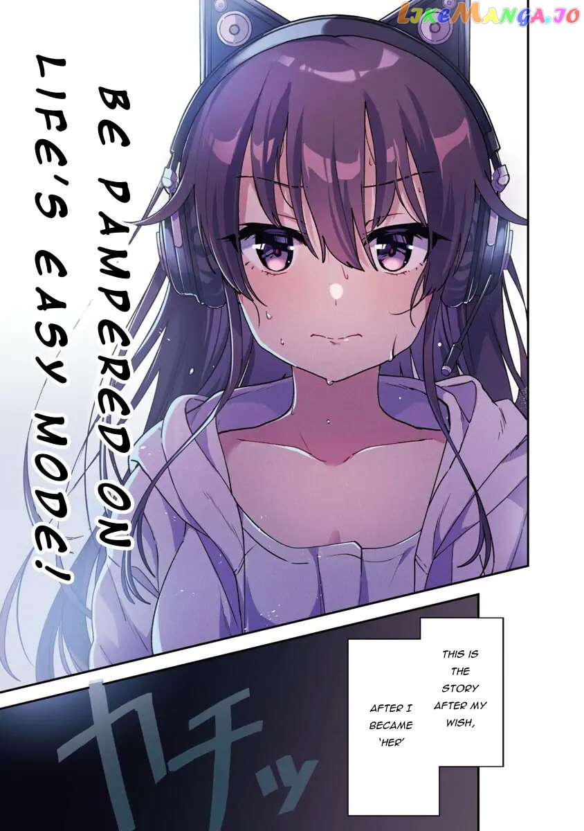 I Want To Become a Beautiful Girl, Be Spoiled, and Live Life on Easy Mode! Chapter 1.1 - page 4