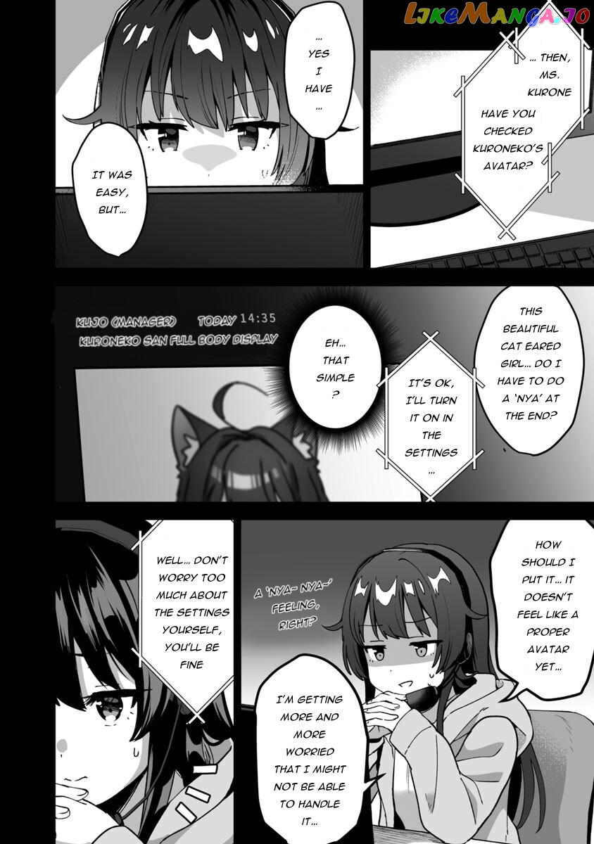 I Want To Become a Beautiful Girl, Be Spoiled, and Live Life on Easy Mode! Chapter 1.2 - page 15