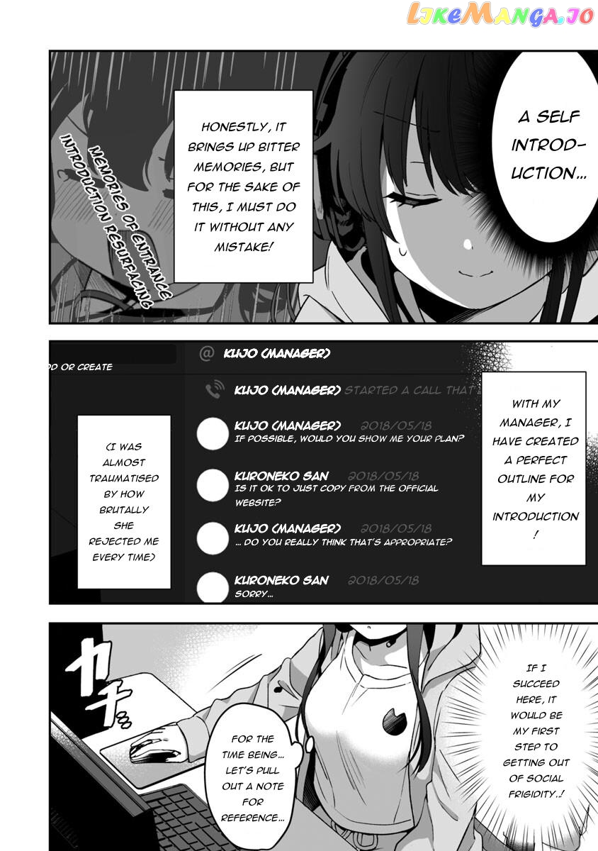 I Want To Become a Beautiful Girl, Be Spoiled, and Live Life on Easy Mode! Chapter 1.3 - page 9