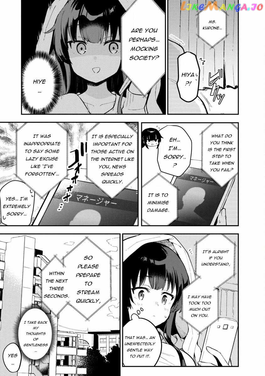 I Want To Become a Beautiful Girl, Be Spoiled, and Live Life on Easy Mode! Chapter 2.1 - page 5