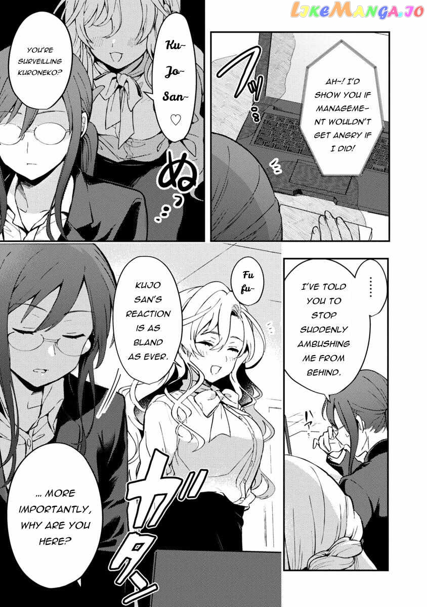 I Want To Become a Beautiful Girl, Be Spoiled, and Live Life on Easy Mode! Chapter 2.1 - page 9