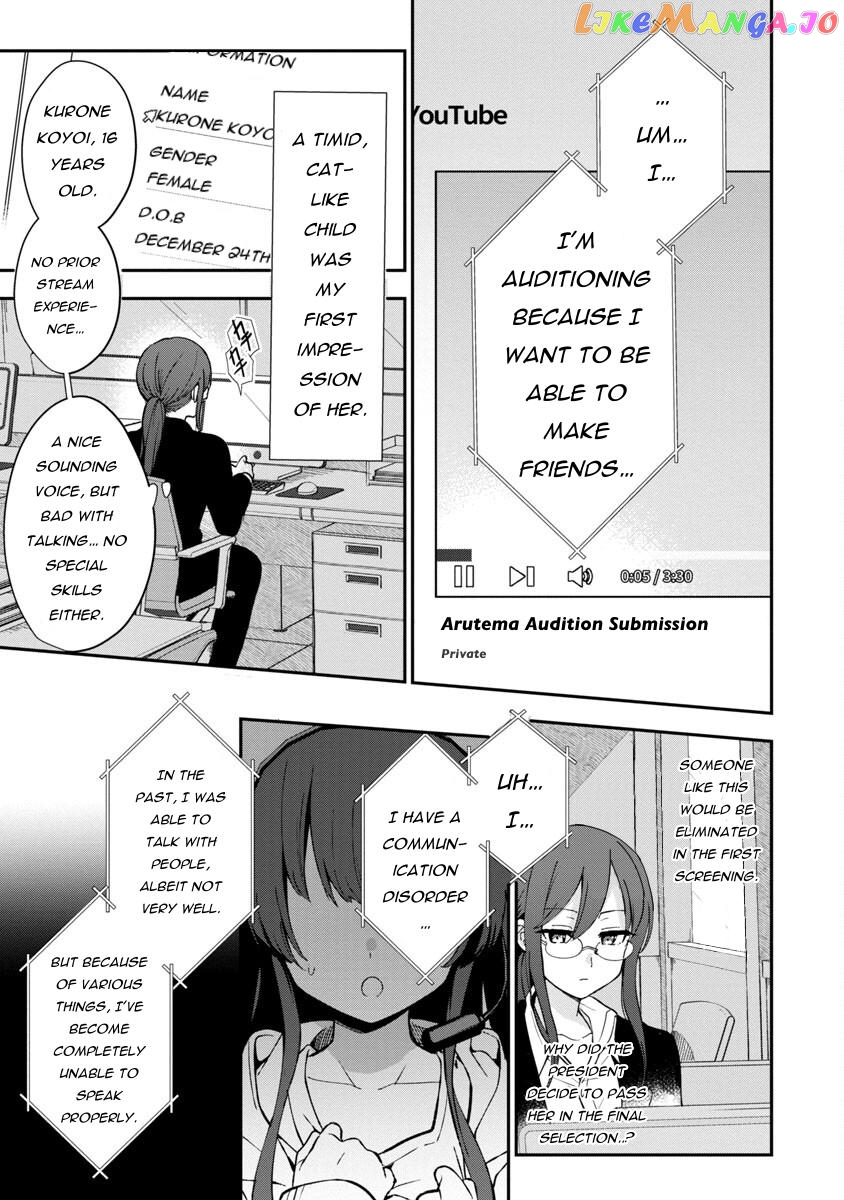 I Want To Become a Beautiful Girl, Be Spoiled, and Live Life on Easy Mode! Chapter 2.2 - page 2