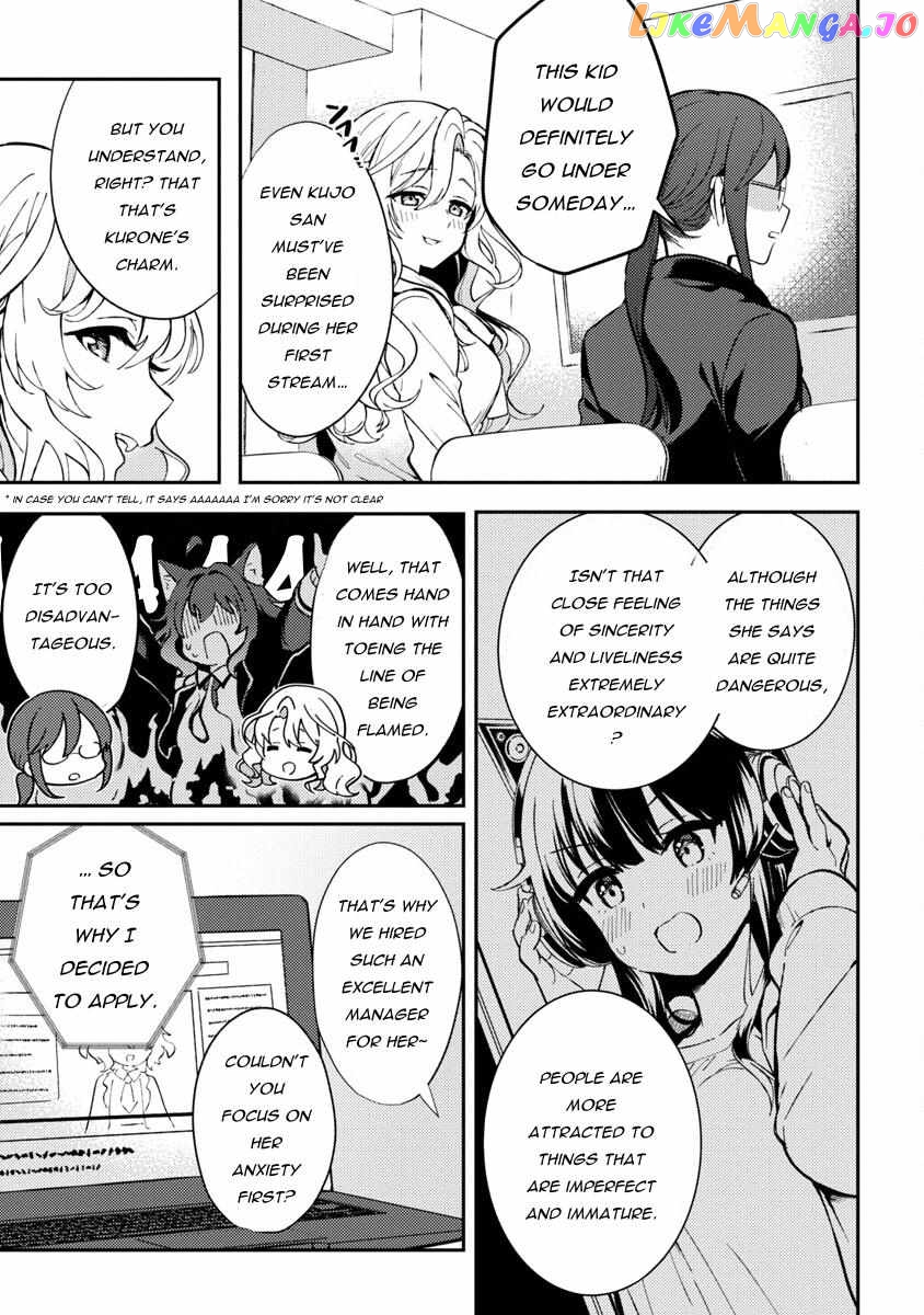 I Want To Become a Beautiful Girl, Be Spoiled, and Live Life on Easy Mode! Chapter 2.2 - page 4