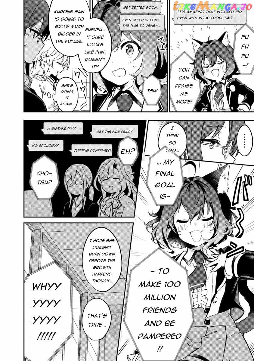 I Want To Become a Beautiful Girl, Be Spoiled, and Live Life on Easy Mode! Chapter 2.2 - page 5