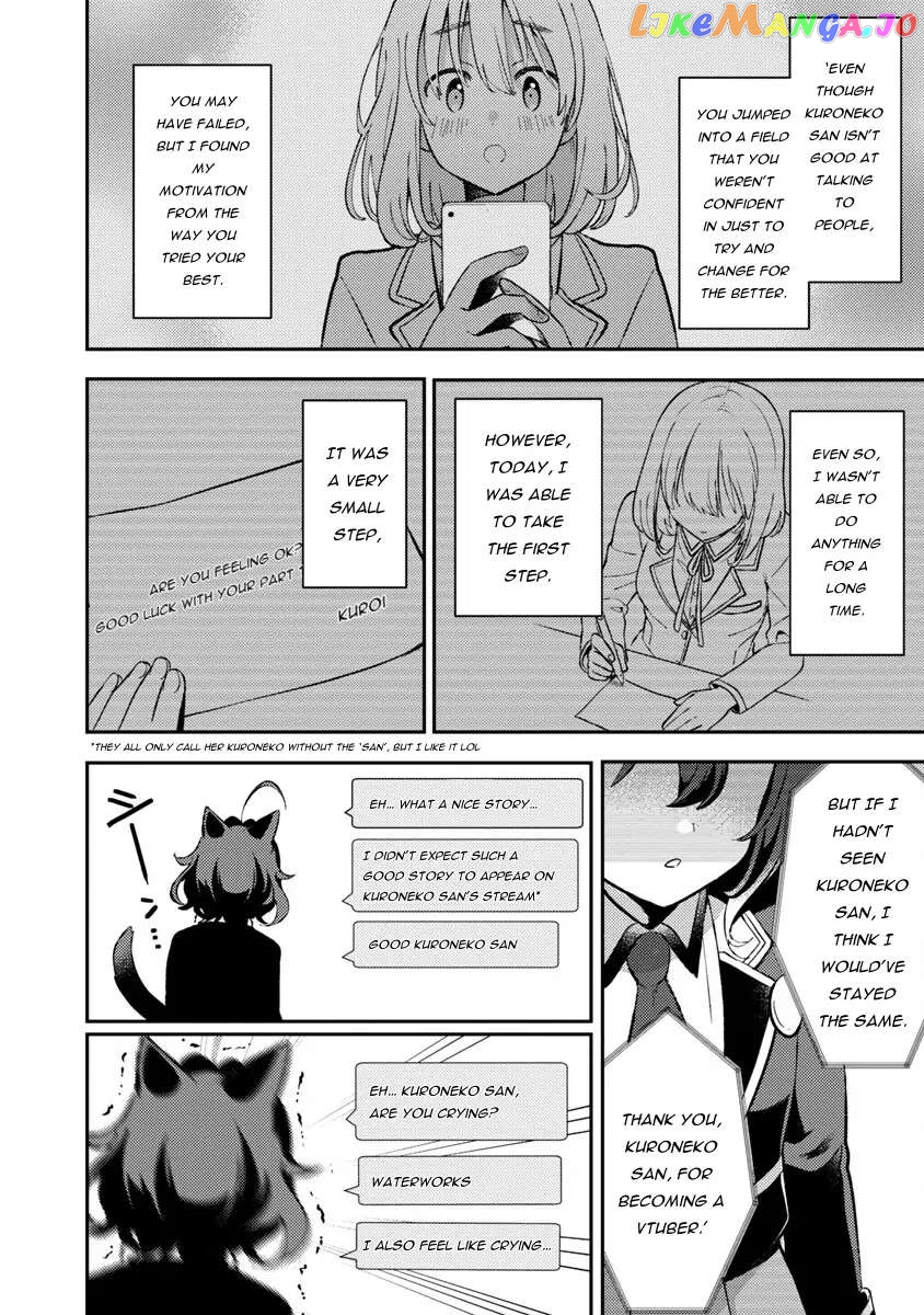 I Want To Become a Beautiful Girl, Be Spoiled, and Live Life on Easy Mode! Chapter 2.3 - page 5