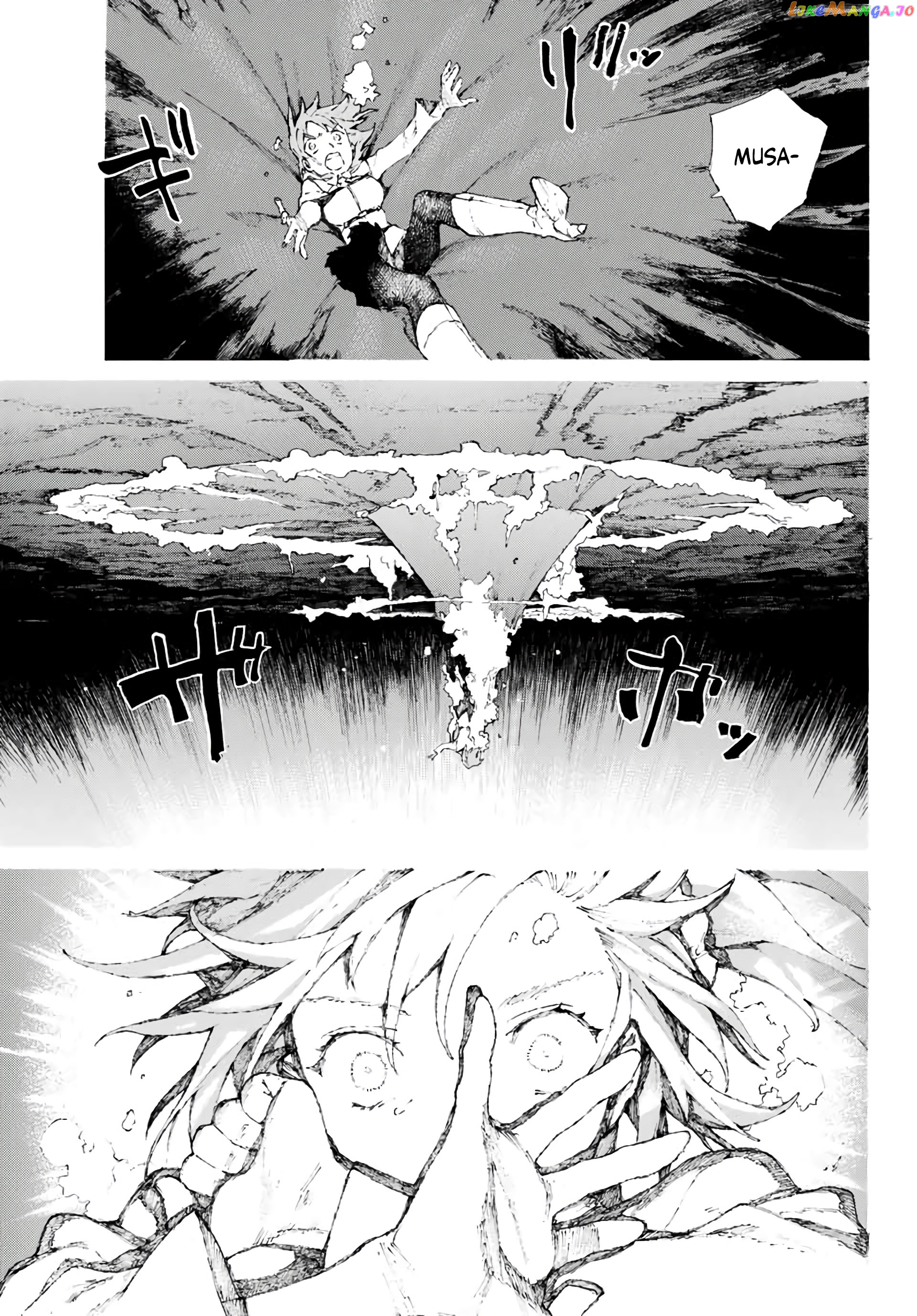 Fate/Grand Order: Epic of Remnant - Seven Duels of Swordsmasters chapter 1 - page 11
