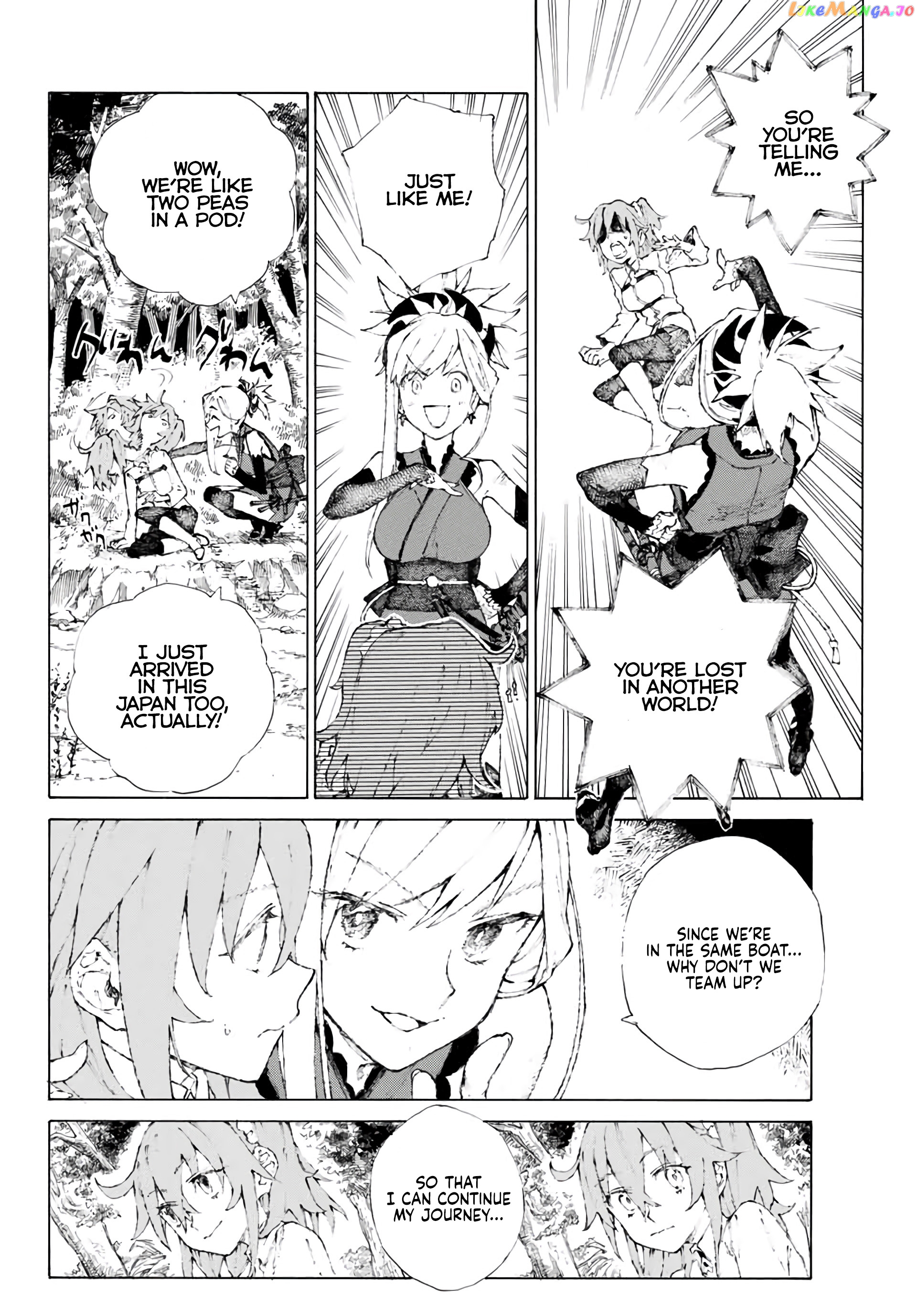 Fate/Grand Order: Epic of Remnant - Seven Duels of Swordsmasters chapter 1 - page 21