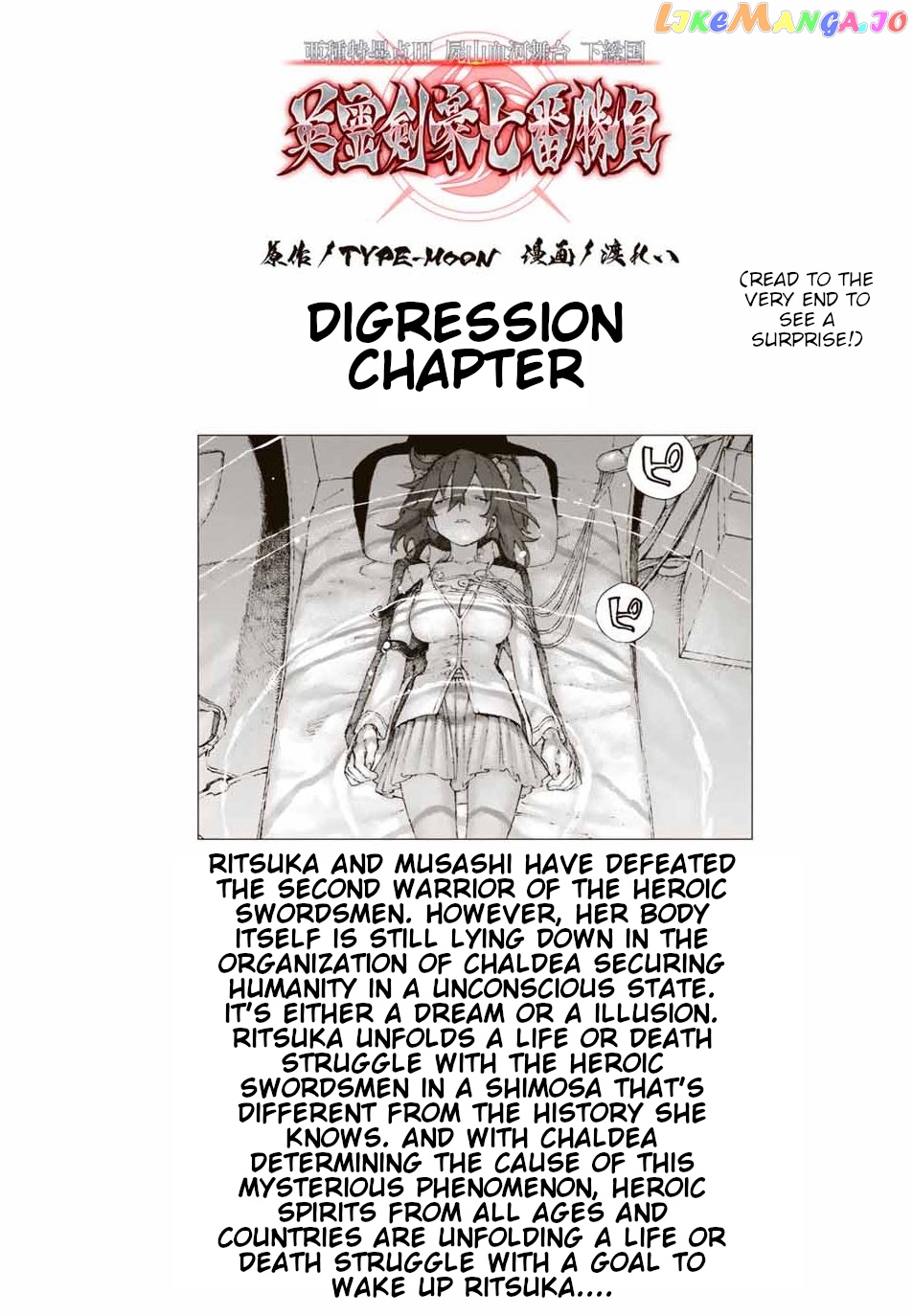 Fate/Grand Order: Epic of Remnant - Seven Duels of Swordsmasters chapter 17.5 - page 1