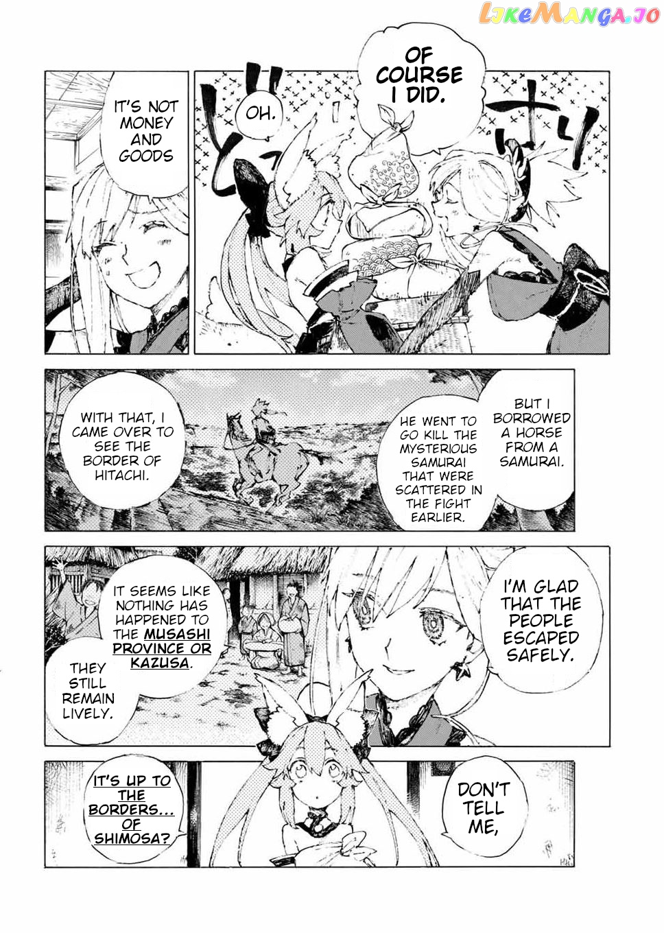 Fate/Grand Order: Epic of Remnant - Seven Duels of Swordsmasters chapter 18 - page 8