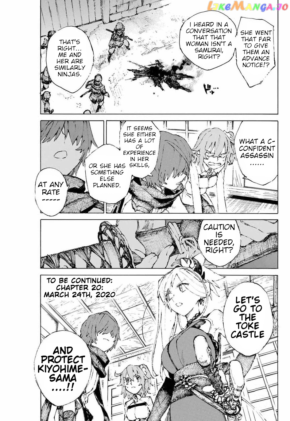 Fate/Grand Order: Epic of Remnant - Seven Duels of Swordsmasters chapter 19 - page 16