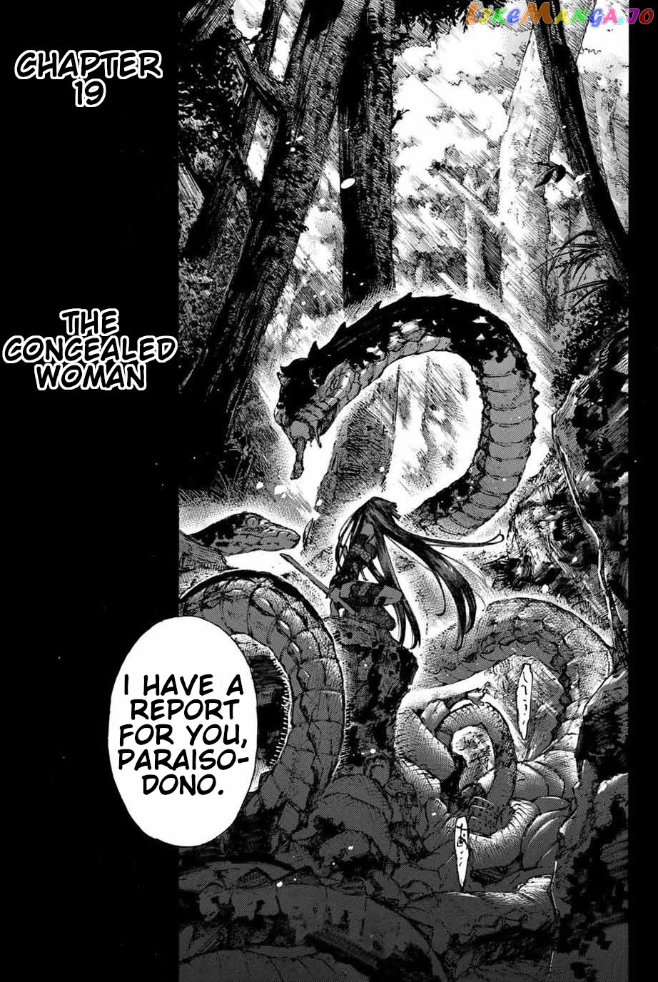 Fate/Grand Order: Epic of Remnant - Seven Duels of Swordsmasters chapter 19 - page 3