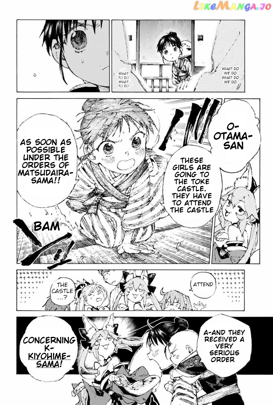 Fate/Grand Order: Epic of Remnant - Seven Duels of Swordsmasters chapter 20 - page 17