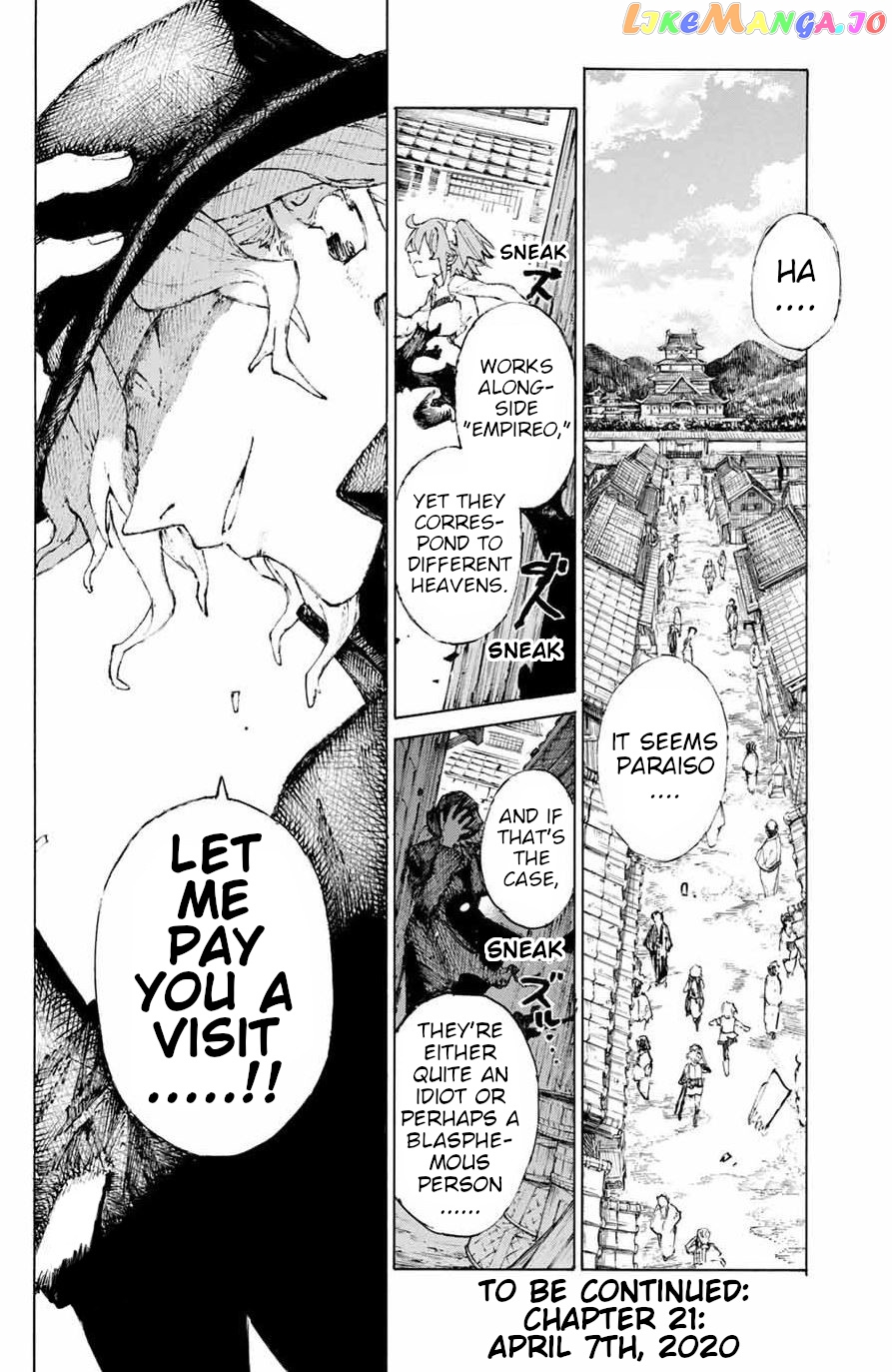 Fate/Grand Order: Epic of Remnant - Seven Duels of Swordsmasters chapter 20 - page 21