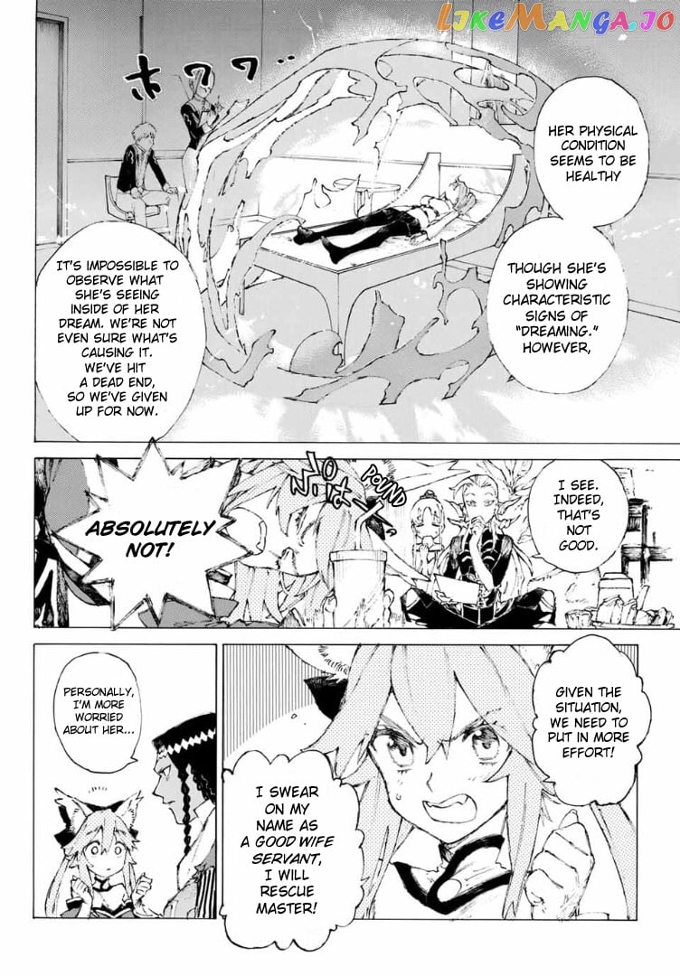Fate/Grand Order: Epic of Remnant - Seven Duels of Swordsmasters chapter 2 - page 2