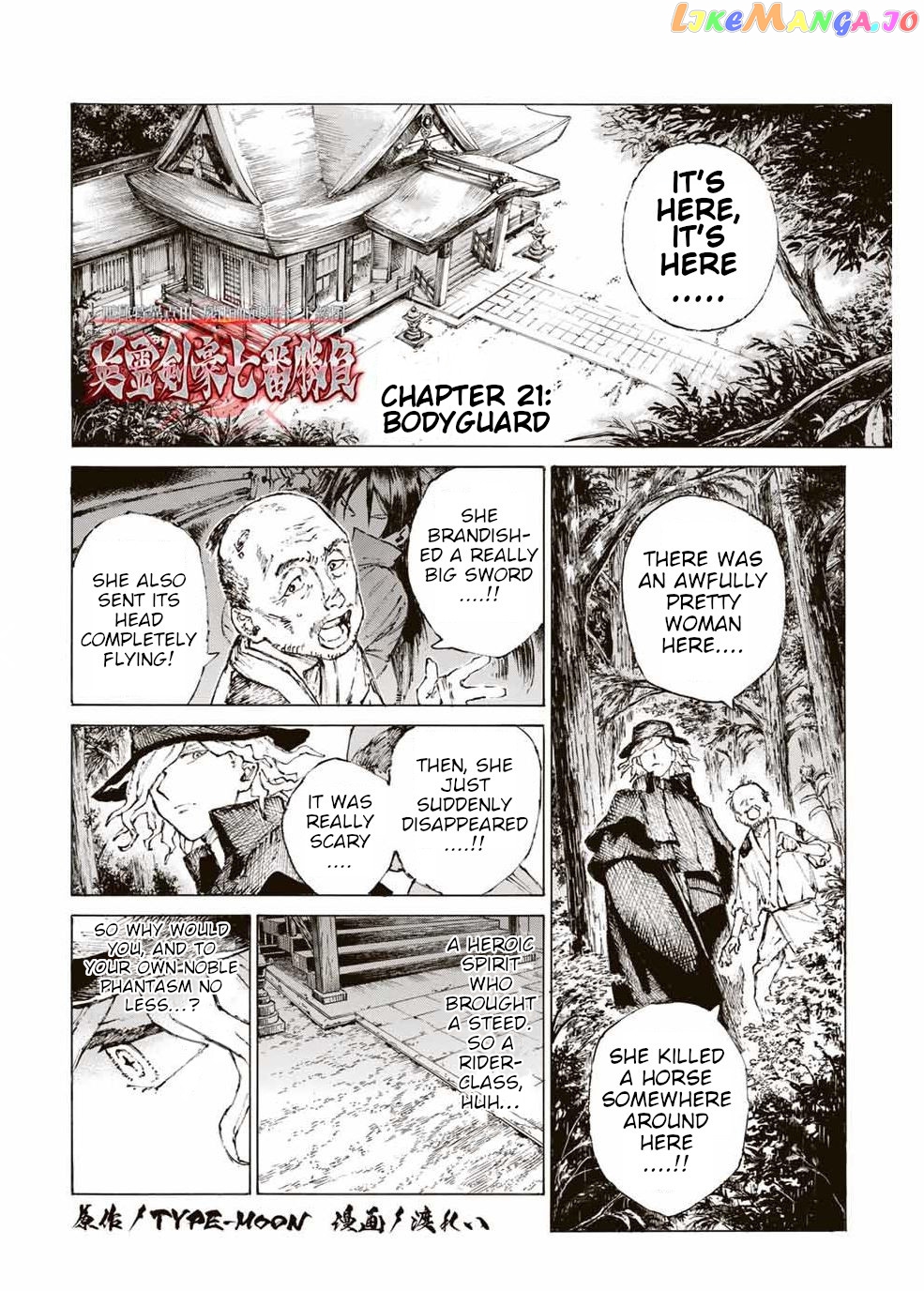 Fate/Grand Order: Epic of Remnant - Seven Duels of Swordsmasters chapter 21 - page 2
