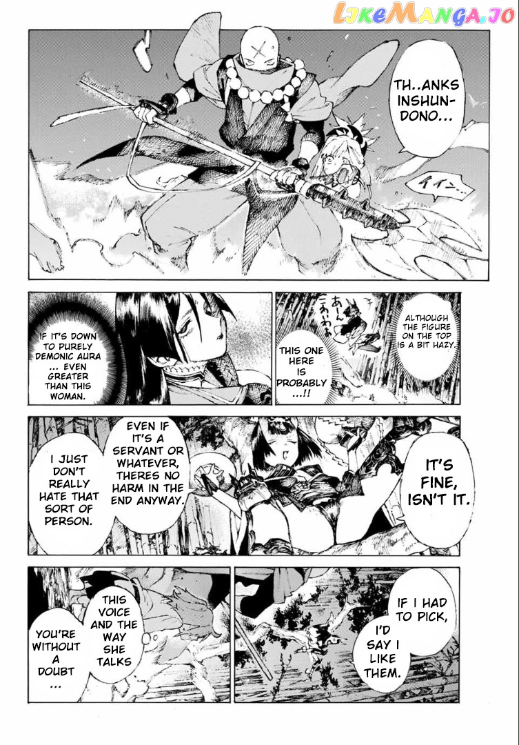 Fate/Grand Order: Epic of Remnant - Seven Duels of Swordsmasters chapter 3 - page 10