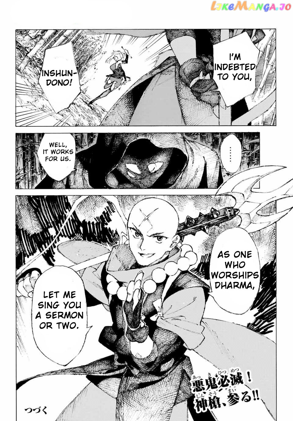 Fate/Grand Order: Epic of Remnant - Seven Duels of Swordsmasters chapter 3 - page 24