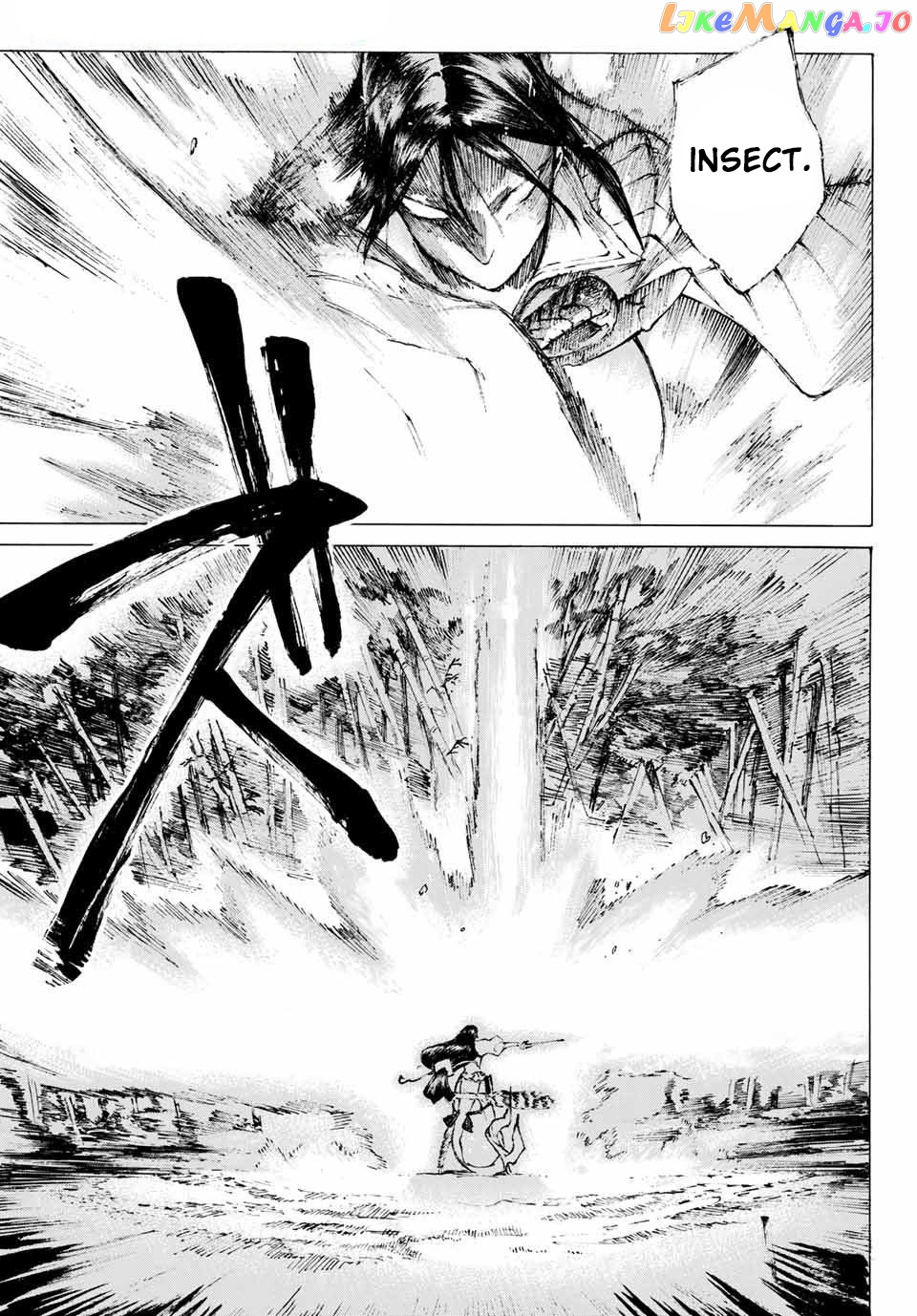 Fate/Grand Order: Epic of Remnant - Seven Duels of Swordsmasters chapter 3 - page 9